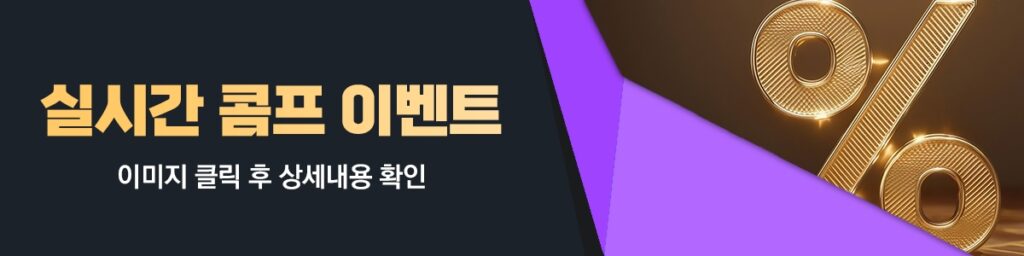 이브벳 카지노 콘텐츠도 만만치 않다